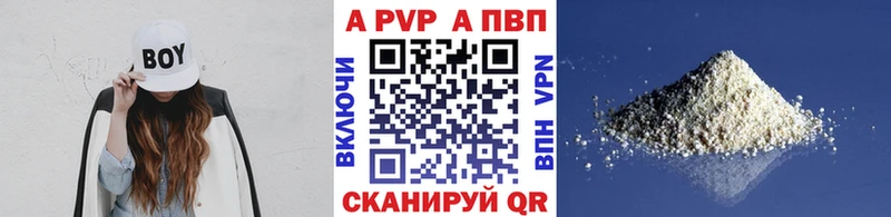 что такое   Пучеж  Alpha PVP кристаллы 