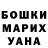 Кетамин VHQ GX11 TV