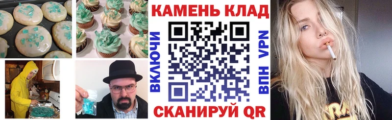 Canna-Cookies марихуана  KRAKEN рабочий сайт  мориарти как зайти  Пучеж 