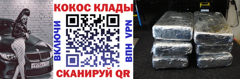 хочу   Пучеж  Кокаин 99% 