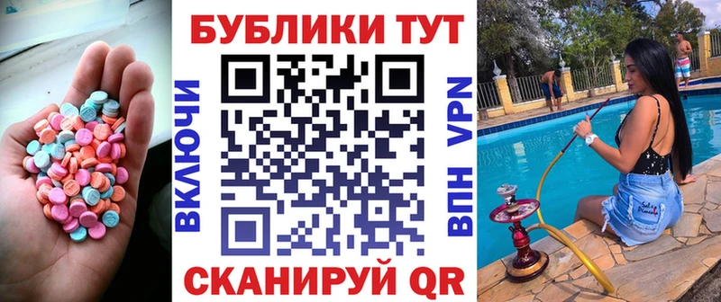ЭКСТАЗИ 99%  Пучеж 