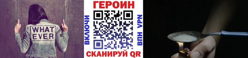 Героин Афган блэк спрут ТОР Пучеж