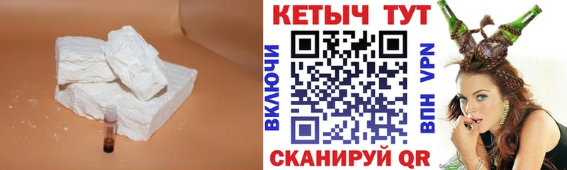 КЕТАМИН VHQ  цены   Пучеж 