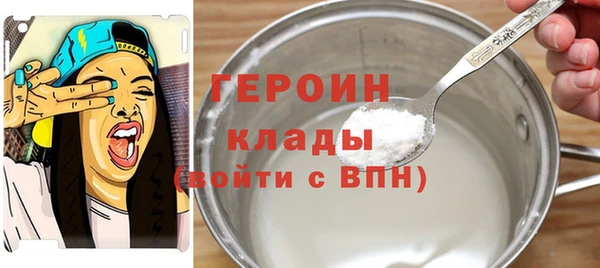 сатива Армянск