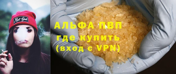 сатива Армянск