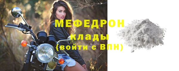 сатива Армянск
