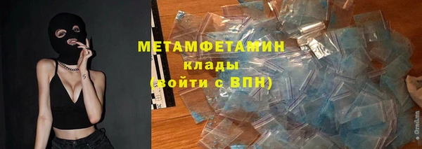 сатива Армянск