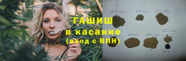 амф Арсеньев