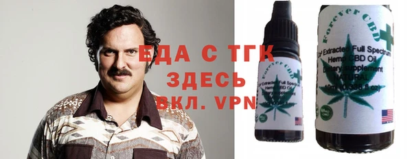 каннабис Аркадак