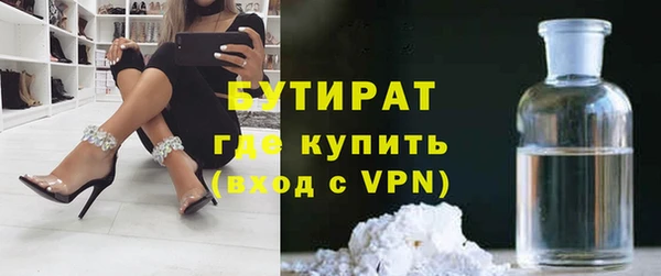 амф Арсеньев