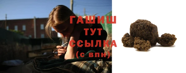 сатива Армянск