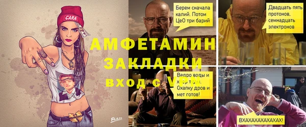 героин Алексин