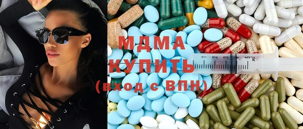амф Арсеньев