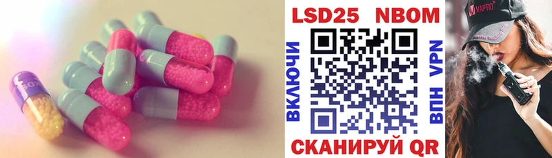 нарко площадка как зайти  Пучеж  LSD-25 экстази кислота 