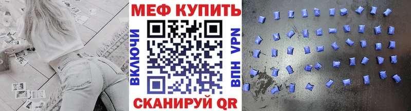 МЯУ-МЯУ мука  гидра tor  Пучеж  даркнет сайт 