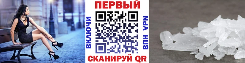blacksprut как зайти  Пучеж  Метамфетамин винт 