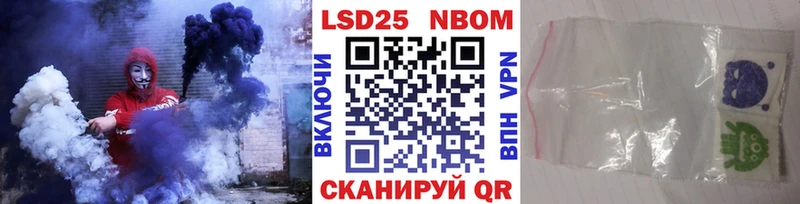 Наркотические марки 1,8мг  Пучеж 