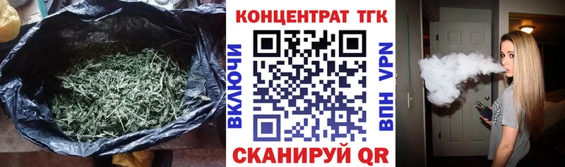 ТГК концентрат  Пучеж 